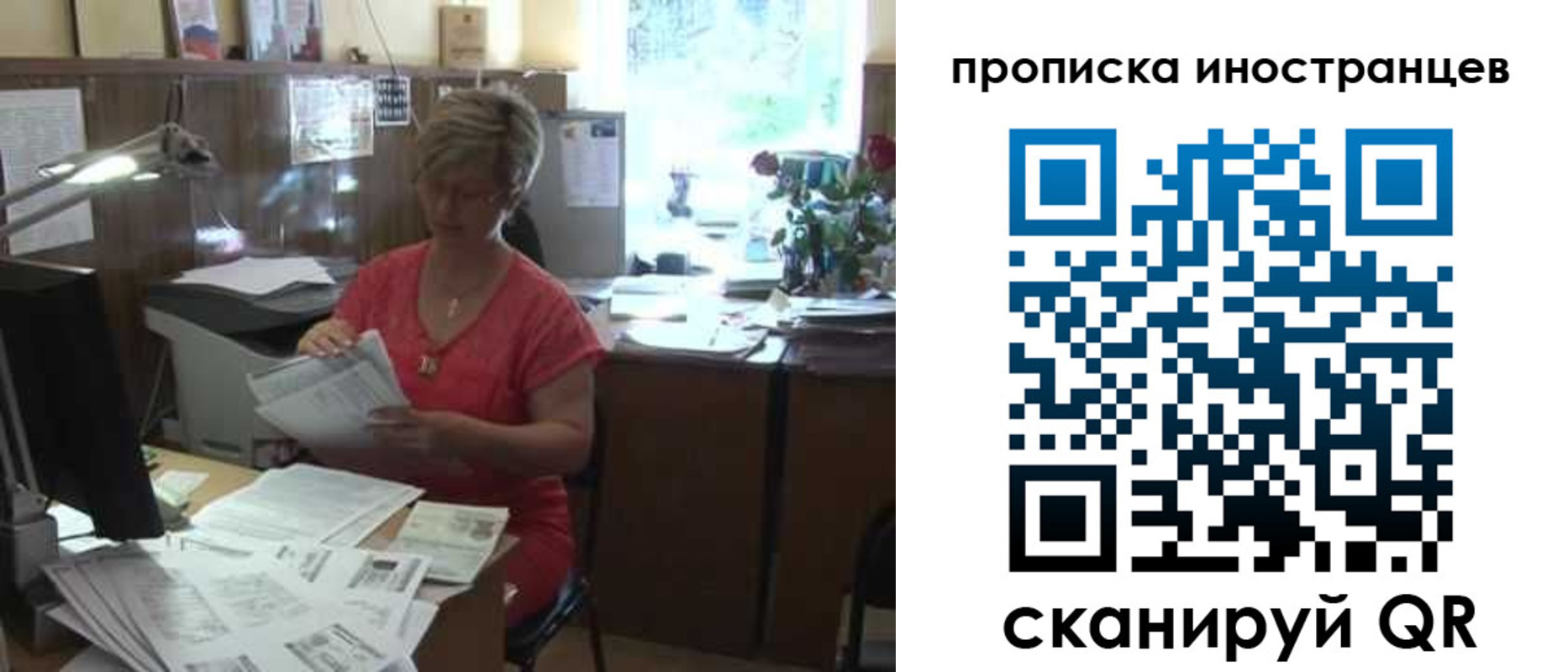 прописка для военкомата в Конаково