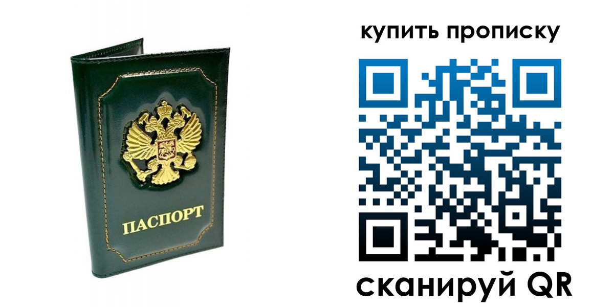 временная регистрация 2025 в Конаково