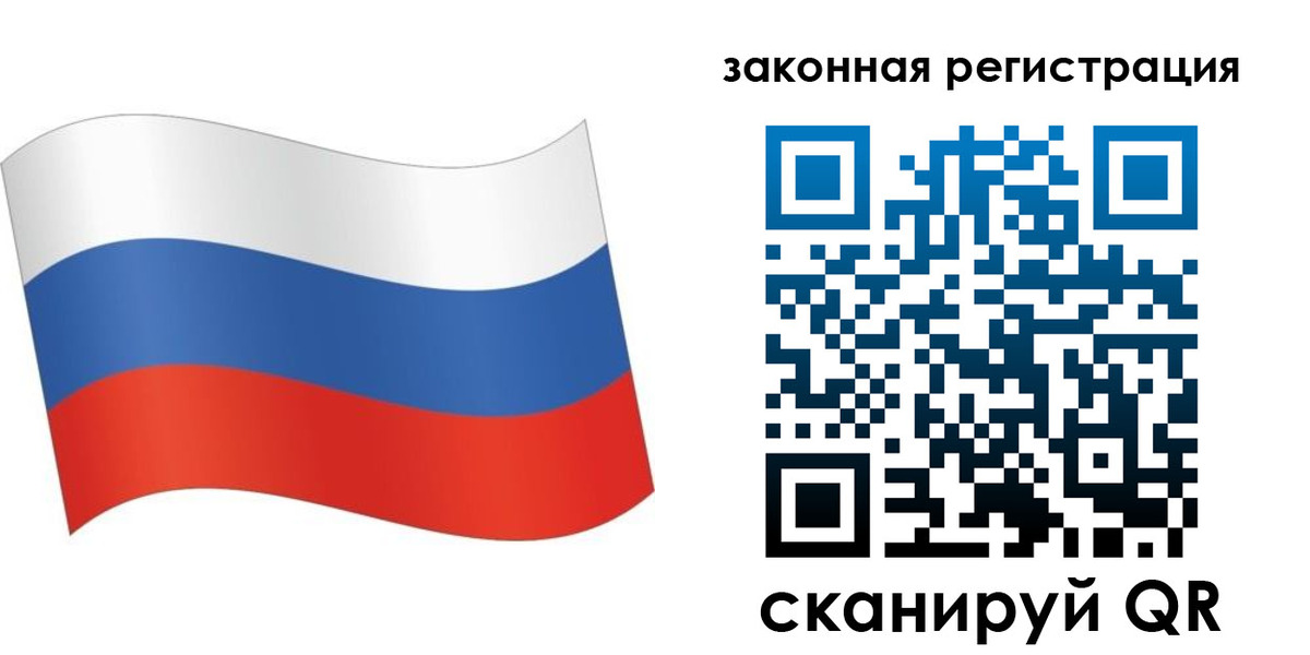 временная регистрация недорого в Конаково